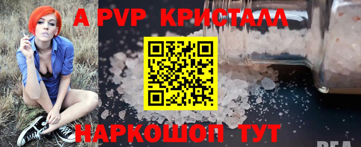 Альфа ПВП СК Тихорецк