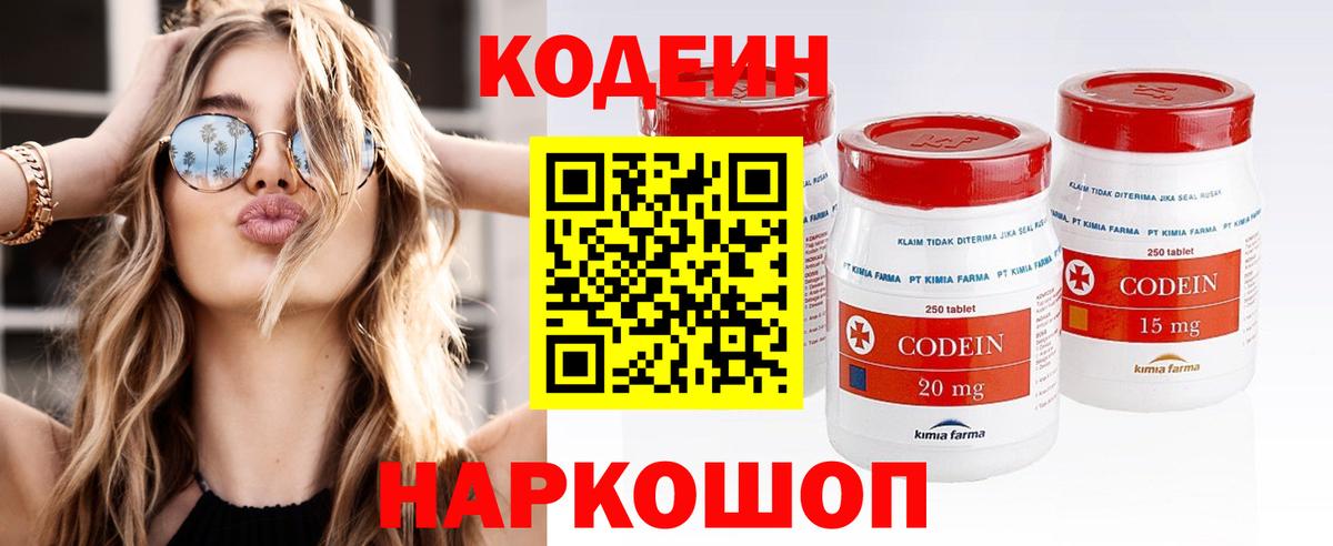 Канабис  ГАШИШ  Вход с VPN  КОКАИН  Тихорецк  МЕФ кристаллы  Гашиш 