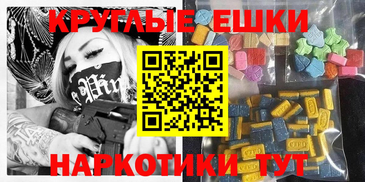 Экстази DUBAI  Экстази 300 mg  Тихорецк  Ecstasy  даркнет сайт  Вход с VPN 