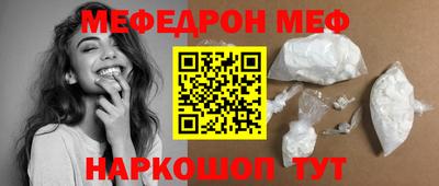 ALPHA-PVP Мариинск