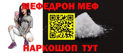ALPHA-PVP Мариинск