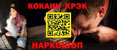 ALPHA-PVP Мариинск