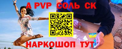 мефедрон мука Малгобек