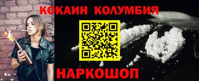 мефедрон мука Малгобек