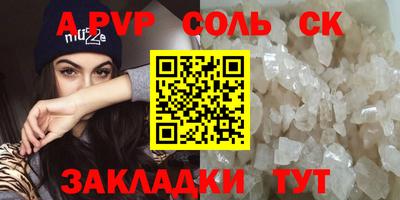 скорость Малоярославец