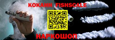 мефедрон мука Малгобек