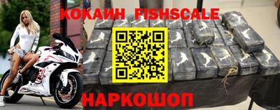 мефедрон мука Малгобек