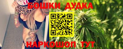 мефедрон мука Малгобек