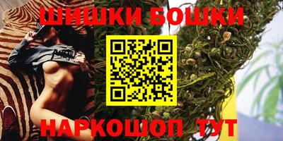 мефедрон мука Малгобек