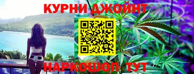 мефедрон мука Малгобек