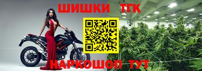 мефедрон мука Малгобек