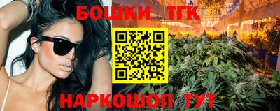 мефедрон мука Малгобек