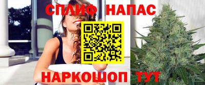 мефедрон мука Малгобек