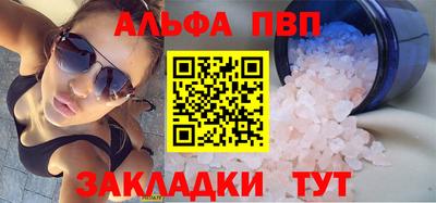мефедрон мука Малгобек