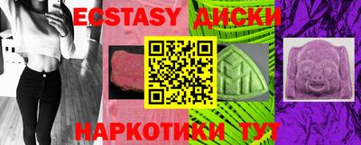 ALPHA-PVP Мариинск