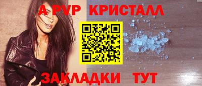 скорость Малоярославец