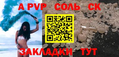 мефедрон мука Малгобек