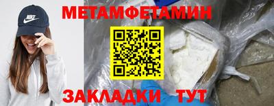 мефедрон мука Малгобек