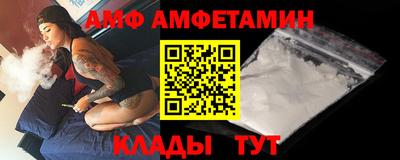 ALPHA-PVP Мариинск