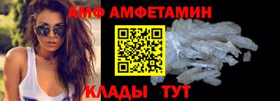 мефедрон мука Малгобек