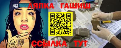 мефедрон мука Малгобек