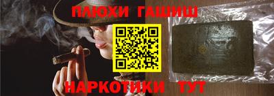 мефедрон мука Малгобек