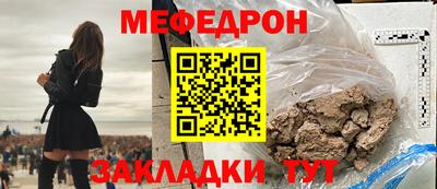 ALPHA-PVP Мариинск