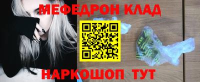 ALPHA-PVP Мариинск