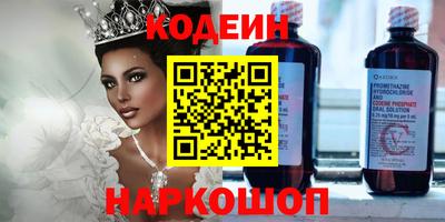 мефедрон мука Малгобек