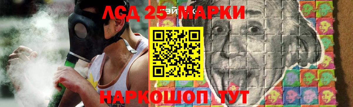 Лсд 25 экстази кислота Тихорецк