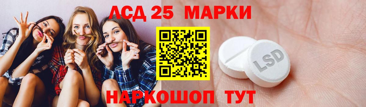 MEGA tor  Вход с VPN  ЛСД экстази  Тихорецк  LSD-25 экстази кислота 