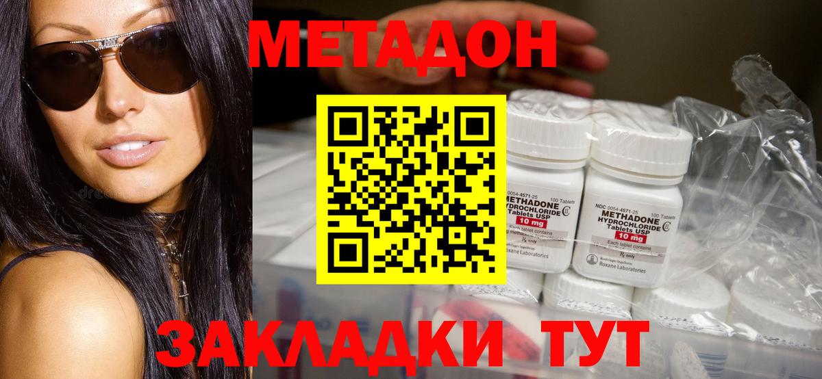 Канабис Тихорецк