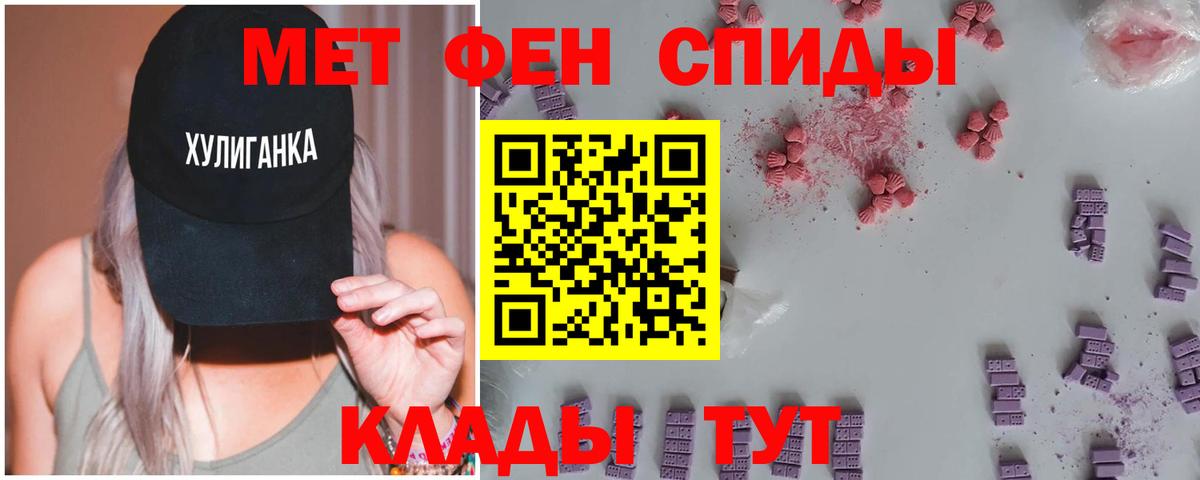Тихорецк  Метамфетамин Декстрометамфетамин 99.9%  Вход с VPN  Метамфетамин Декстрометамфетамин 99.9% 