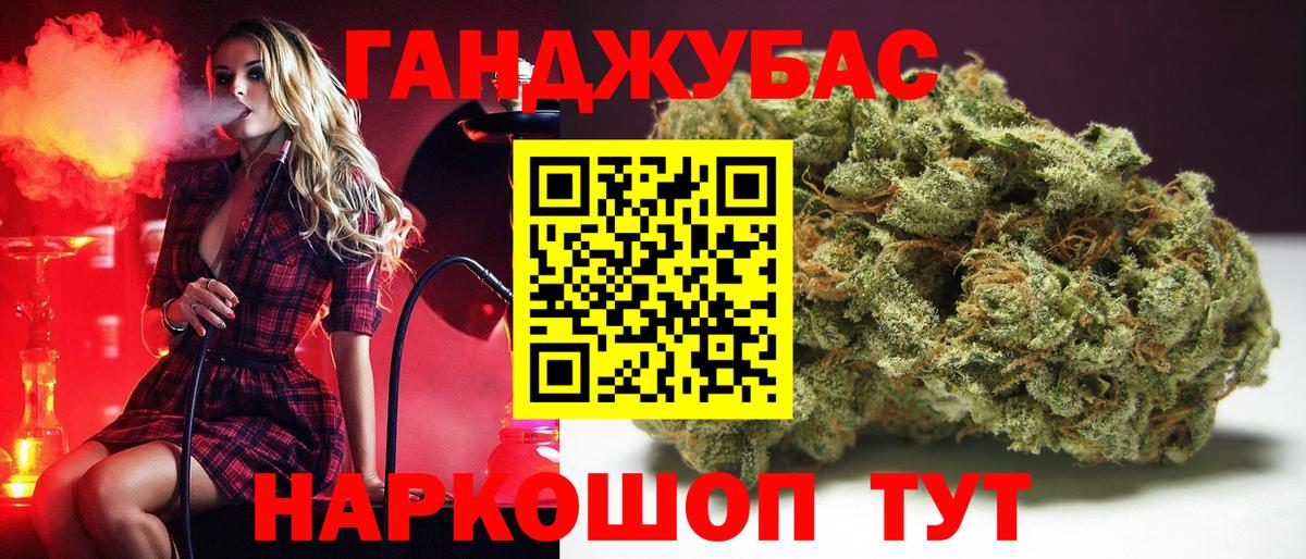 Конопля VHQ  Вход с VPN  Шишки марихуана Amnesia  Шишки марихуана AK-47  Тихорецк 